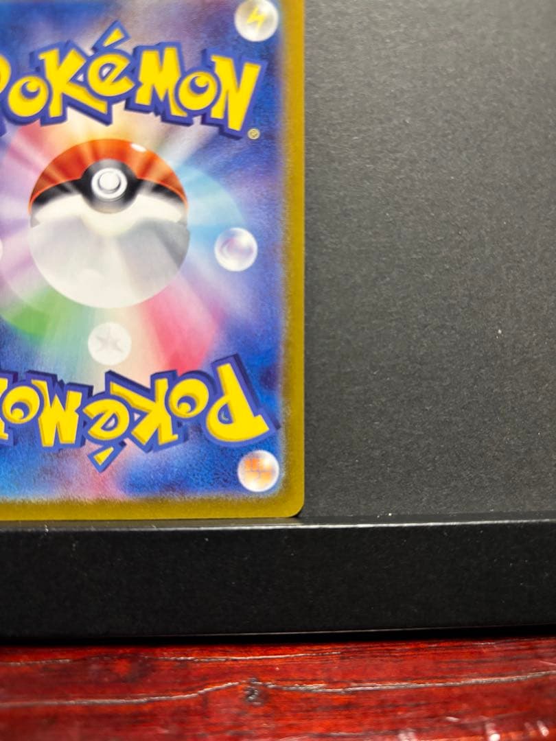 ポケモンカード　ミュウex SAR