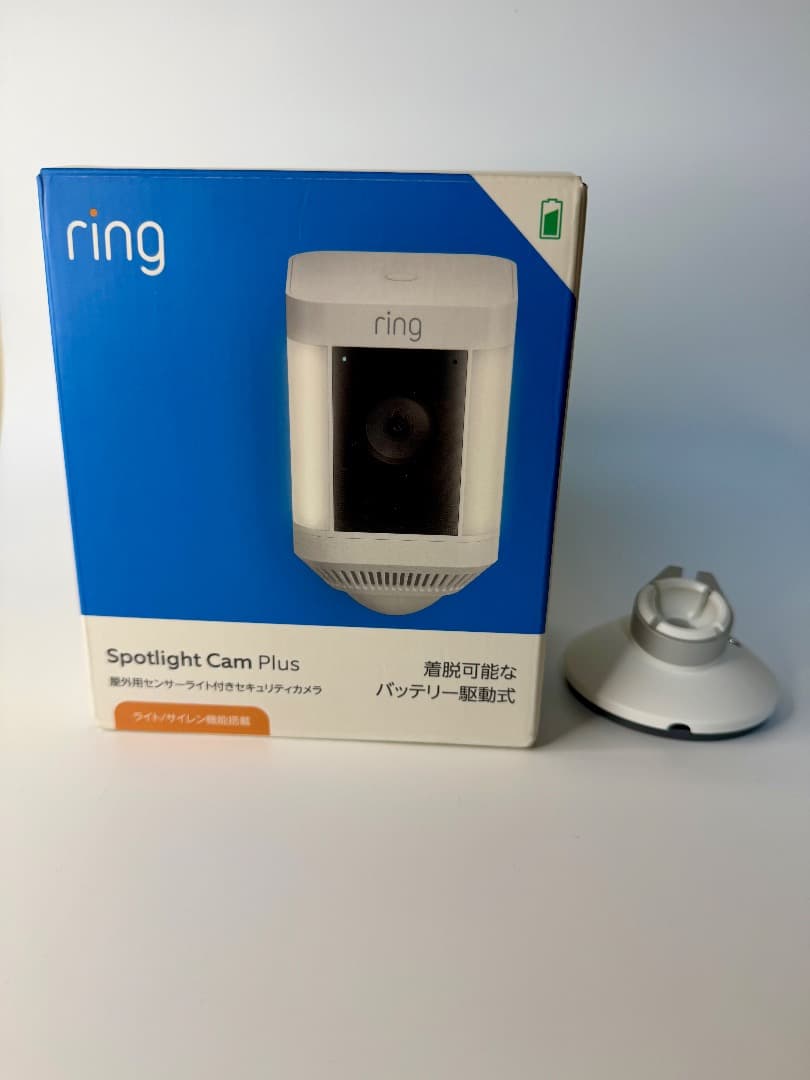 Amazon Ringセキュリティカメラ+ソーラーパネル+予備電池セット