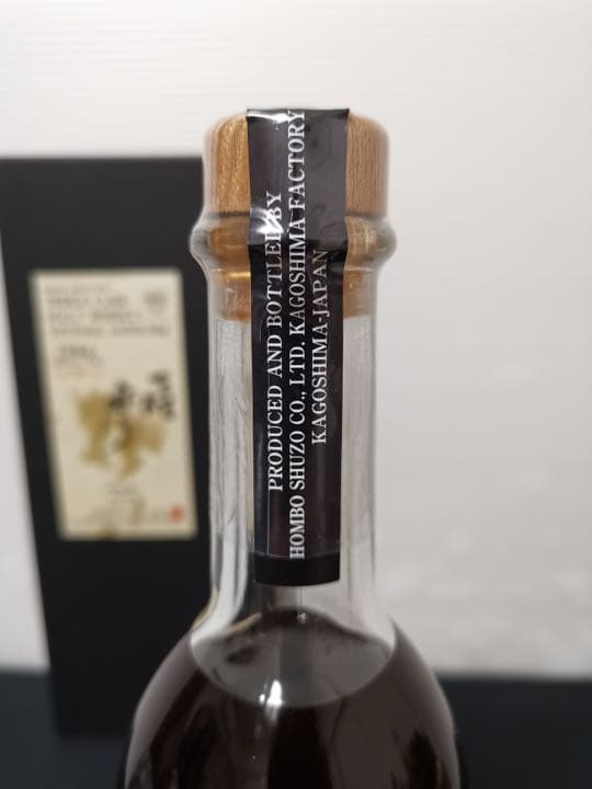 マルス 薩摩1984トリプルカスク ヴィンテージ 稀少限定 720ml 未開封