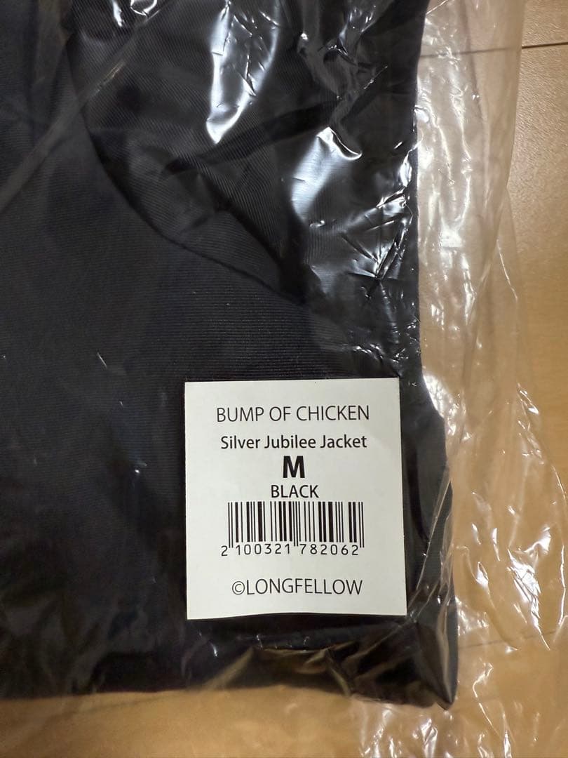 バンプオブチキン　ジャケット　Silver Jubilee