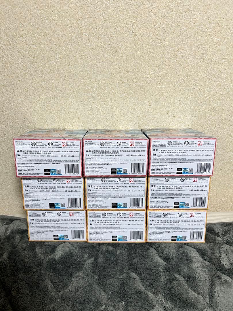 【新品未開封】ウマ娘　Yumemirize コパノリッキー　スマートファルコン