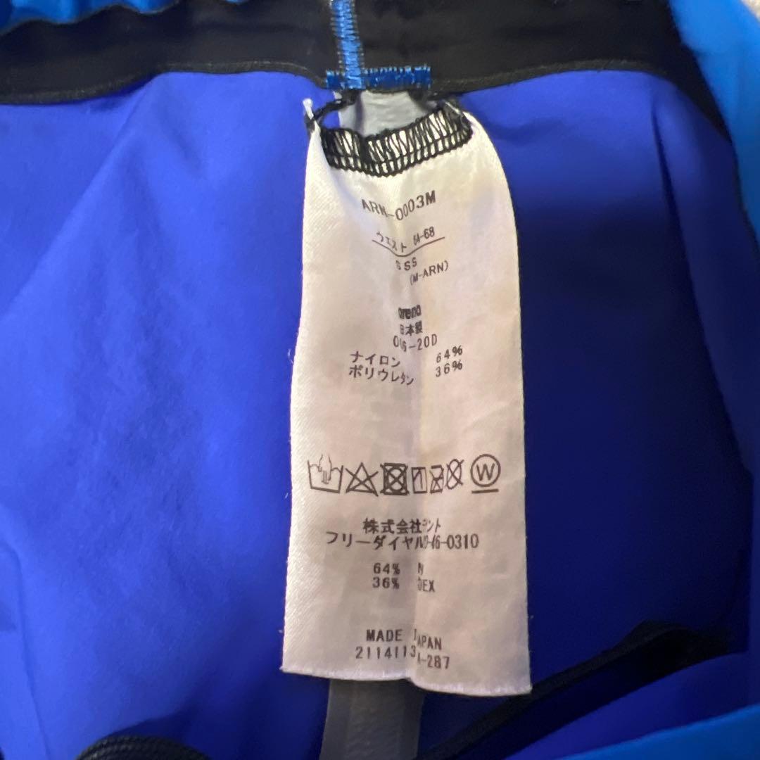 arena アクアフォースX SSS