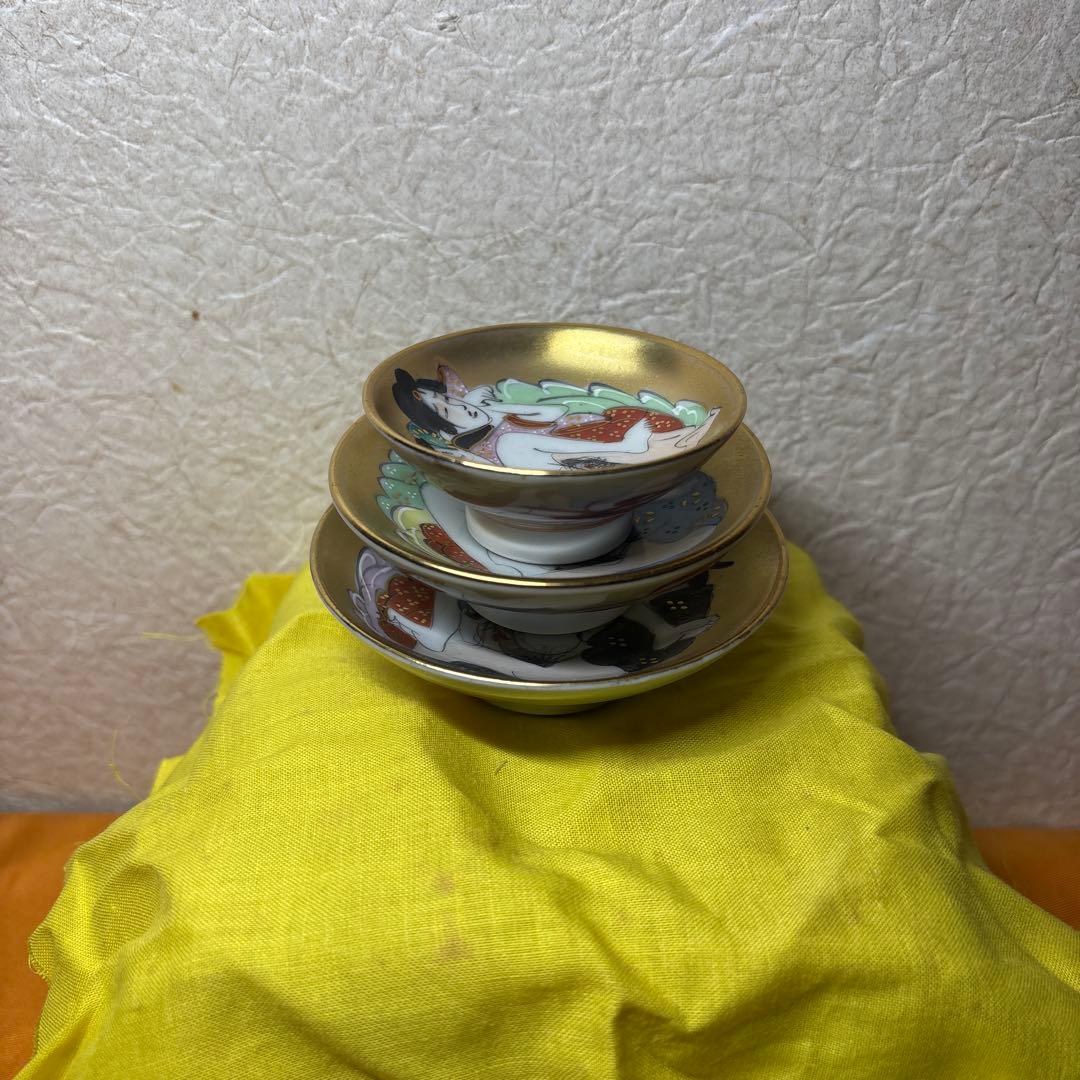 九谷焼　時代物 春画盃　3客 共箱
