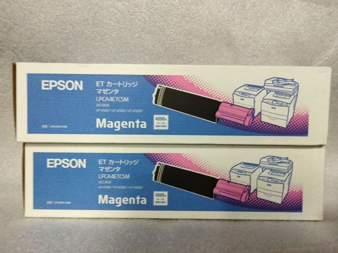 新品未使用✾エプソンカートリッジ　4個セット