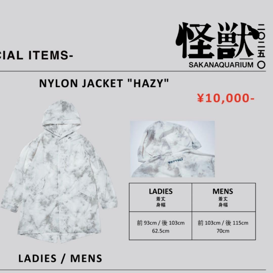 サカナクション 怪獣 NYLON JACKET HAZY