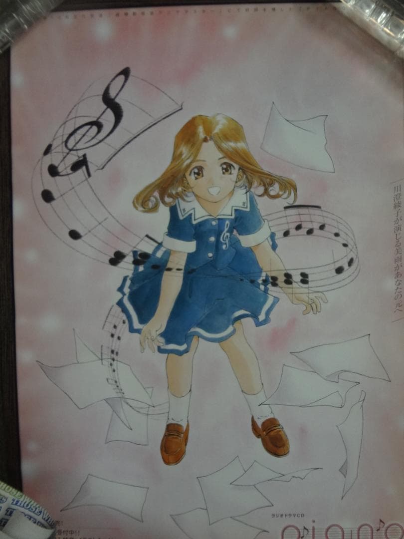 アニメ少女キャラクターポスター１００本セット●入手困難非売品●ダブりなし