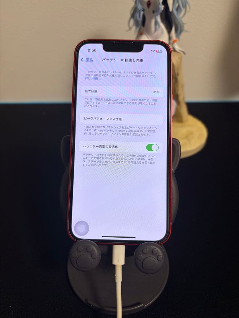【美品】iPhone 13 mini 128GB レッド