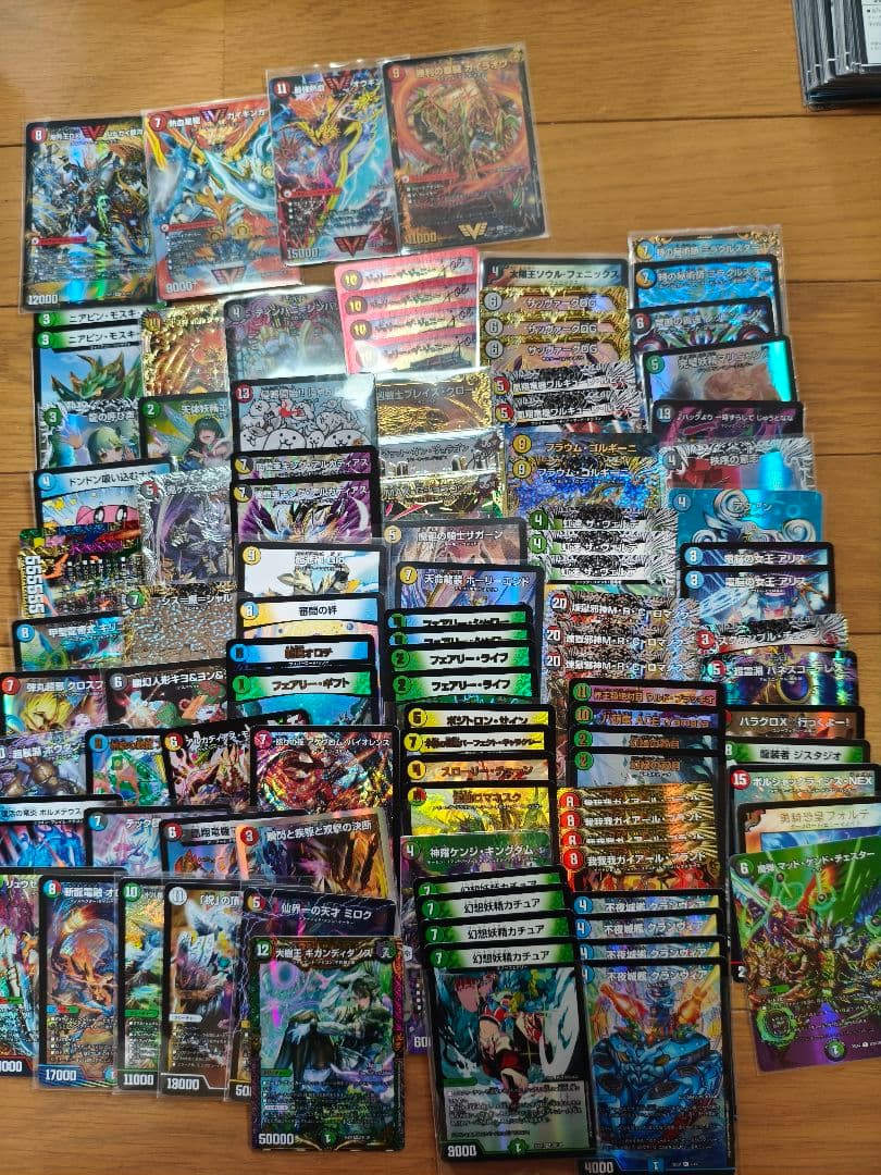 総額23万円以上!!デュエルマスターズ引退品