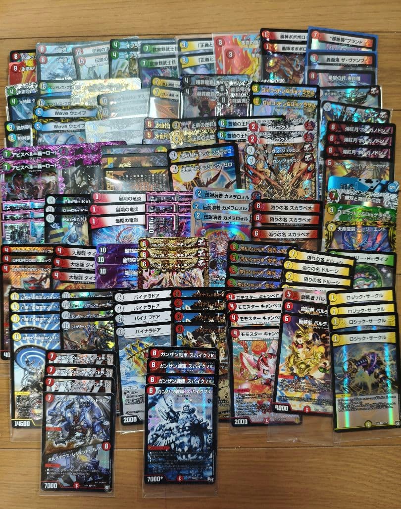 総額23万円以上!!デュエルマスターズ引退品