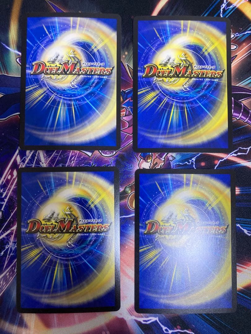 デュエルマスターズ 真気楼と誠偽感の決断(パーフェクトペテンシー) 4枚