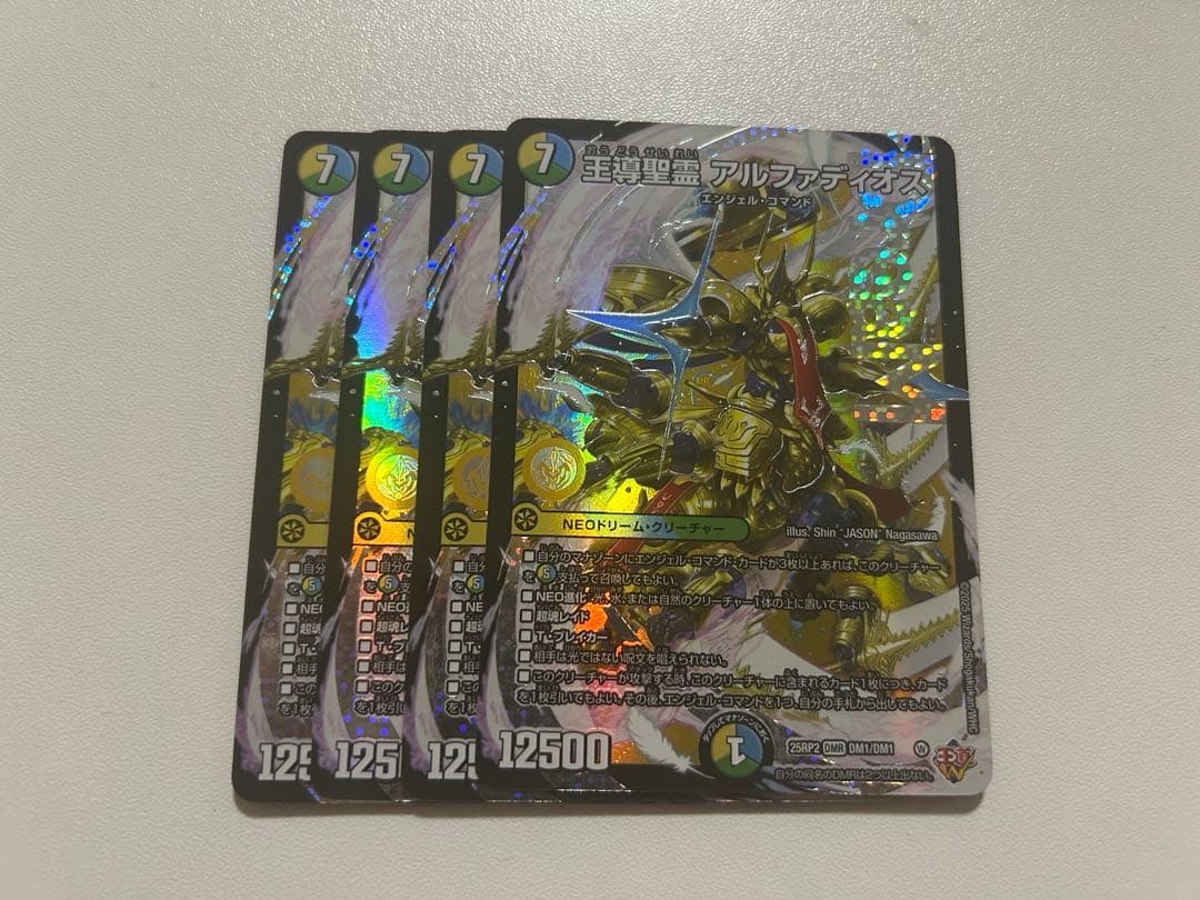 王導聖霊アルファディオス　4枚