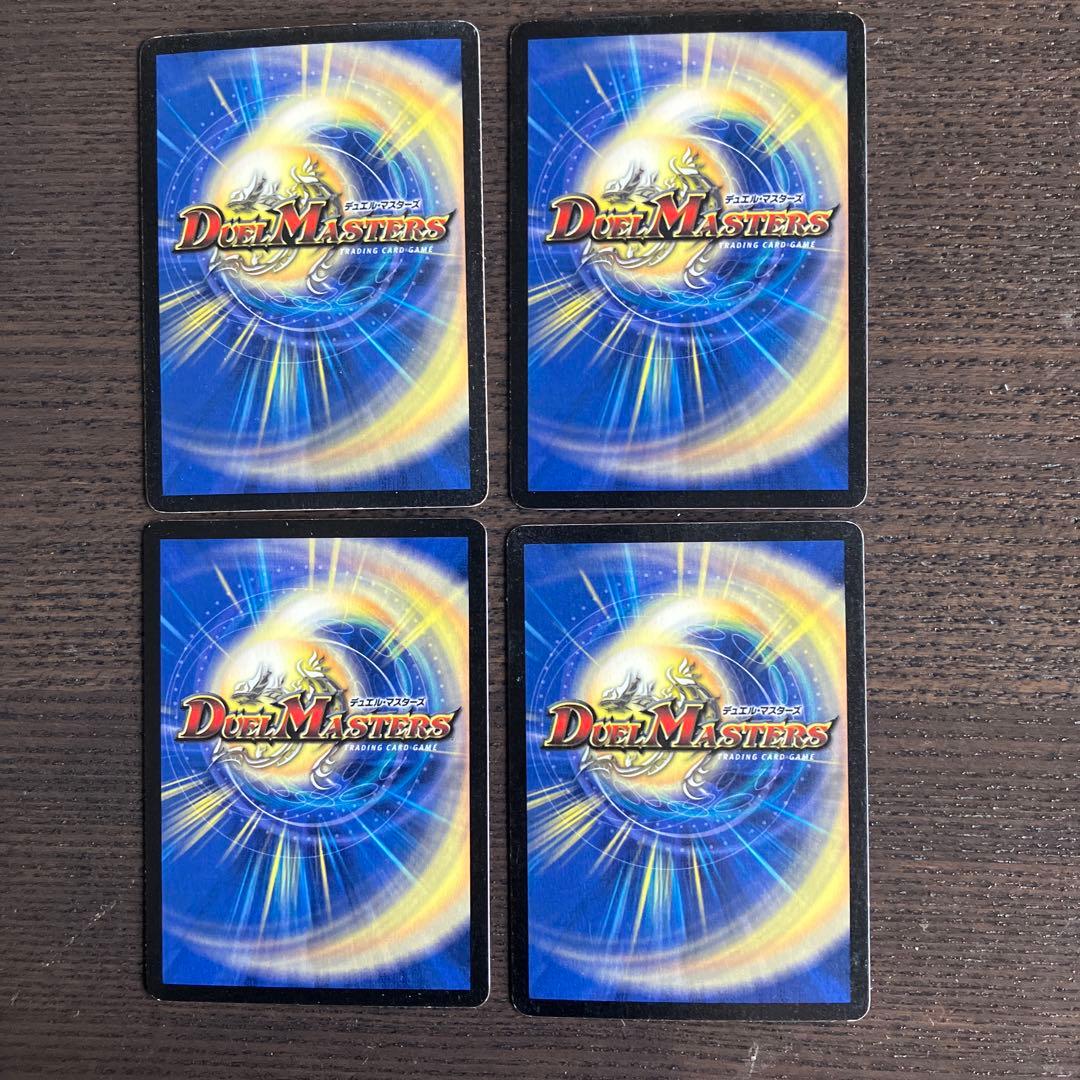 フェアリー・ライフ 初期ホイルプロモ　4枚セット