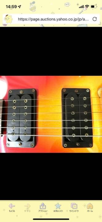 hide ヒデ　フェルナンデス　ターゲット　ギター