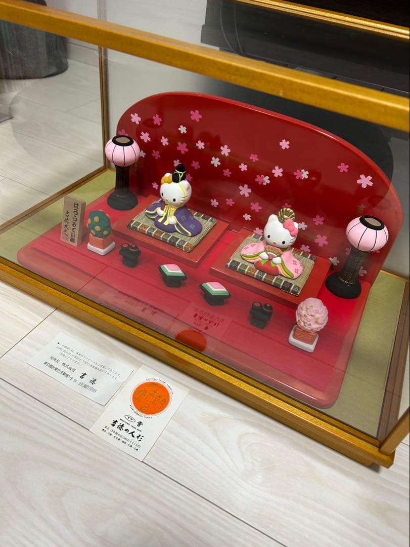 ハローキティ吉徳 雛 親王飾り 雛祭り 雛人形
