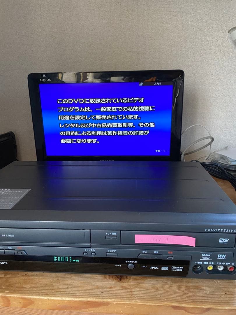 竹*ツ様 ジャンク　 DXアンテナ　DXR160V 2台　DVD VHS レコー