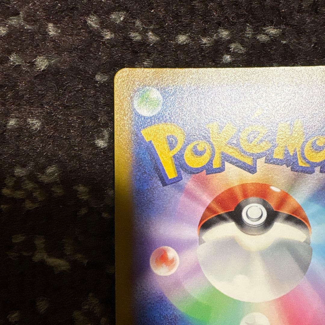 ゼラオラv sa ゼラオラv sr エラー版 エラー品 希少 レリーフズレ