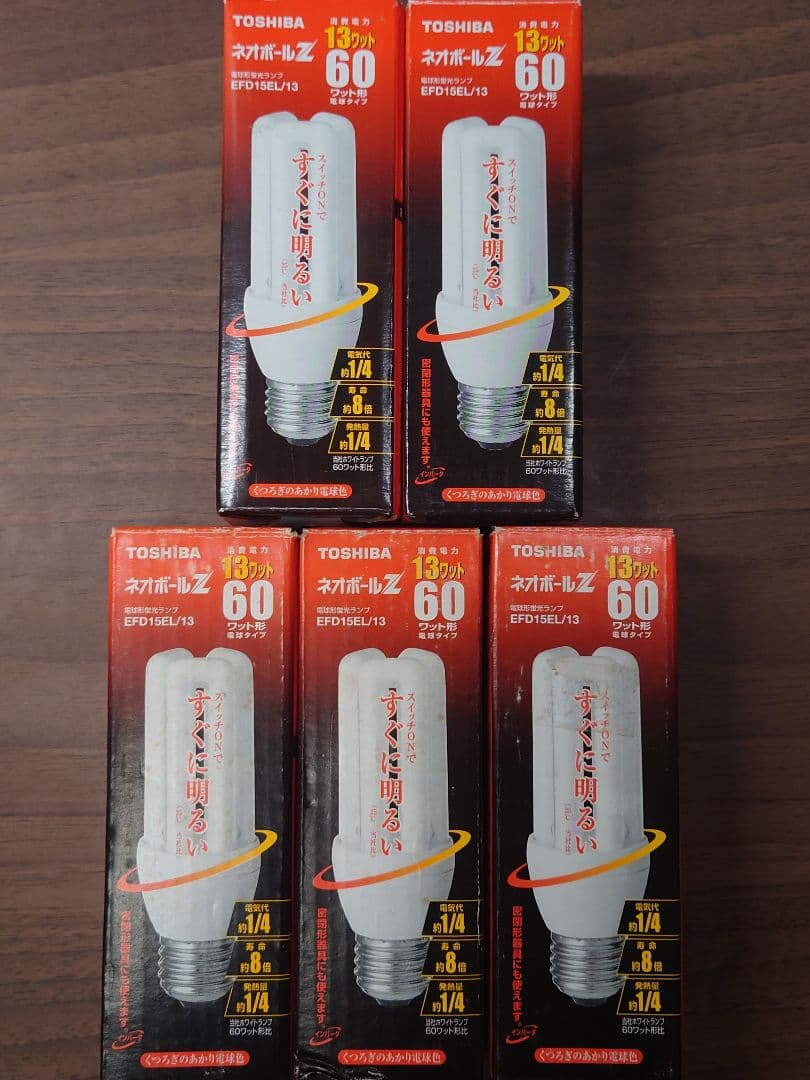 東芝 電球形蛍光灯 ネオボールZ 60W相当 電球色 EFD15EL/13 5個