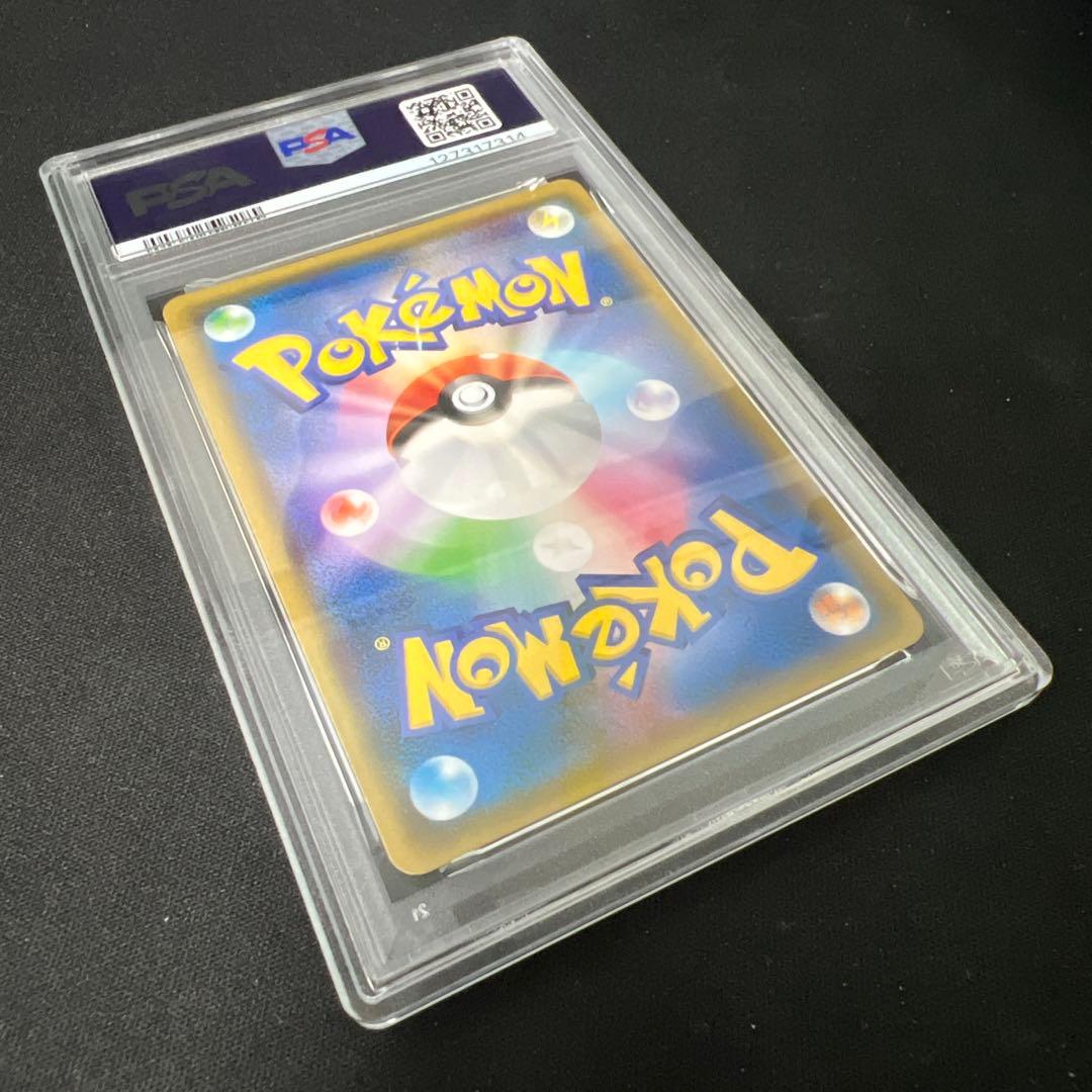 サーナイト イラストグランプリ psa10