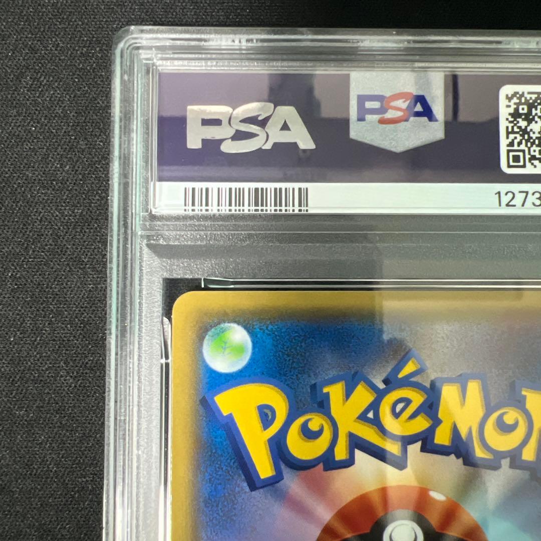 サーナイト イラストグランプリ psa10