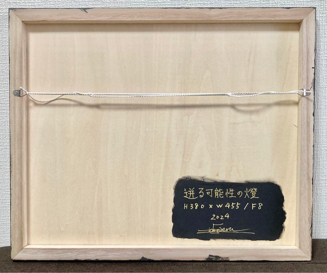 原画　馬　午　絵画　動物画　肉筆画　アクリル画　現代アート　一点物　手描き