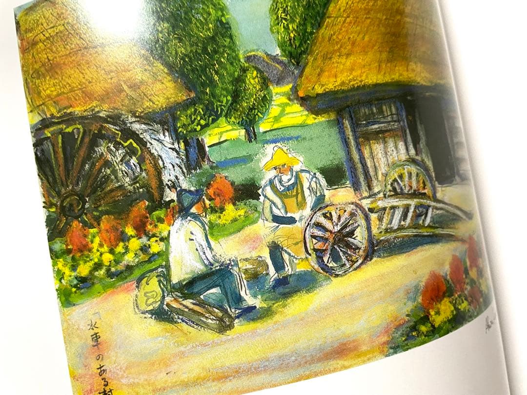 【超希少・当時品】黒澤明監督作品『夢』　非売品プレス　Dreams（1990）