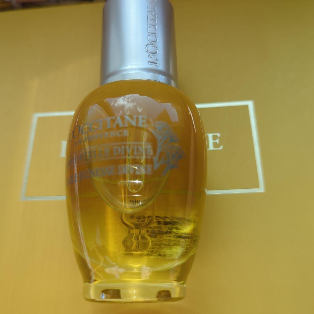 ロクシタンIMディヴァインインテンシヴオイル