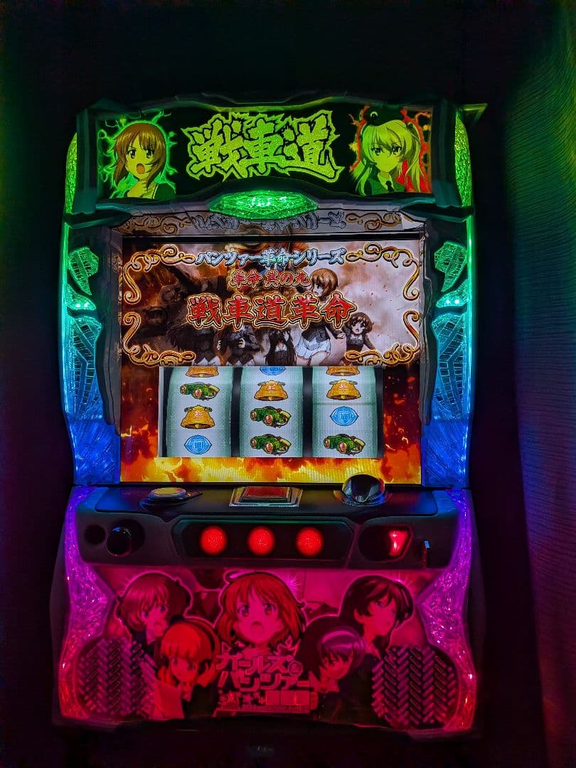 ガルパン　劇場版　スロット