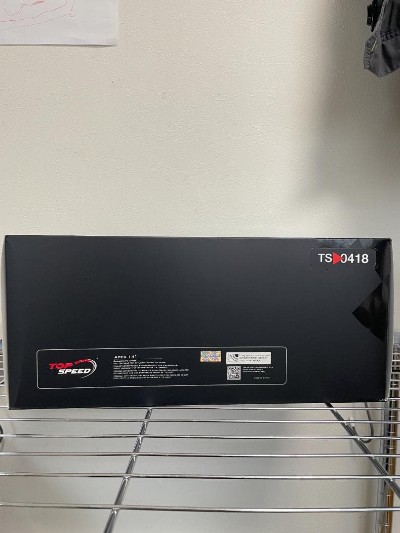 TOPSPEED1/18 LB-Super SilhouetteニッサンS15