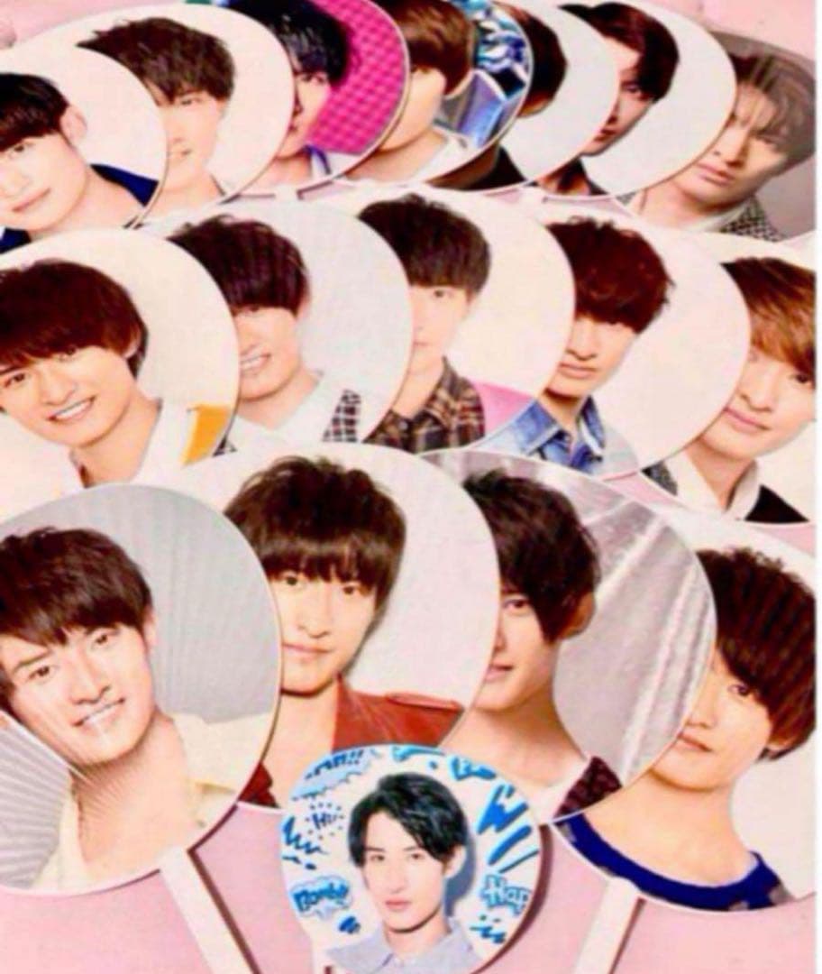 Man 向井康二　うちわ　まとめ売り