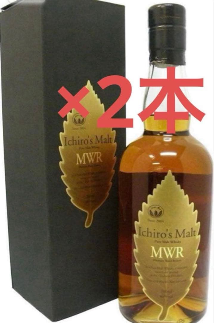 【送料無料‼️】イチローズモルト　ミズナラウッドリザーブ　2本