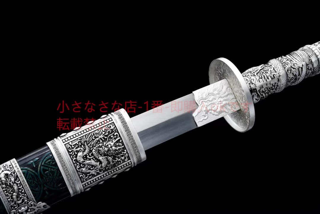 『青影康熙』  古兵器 武具 刀装具 日本刀 模造刀 居合刀