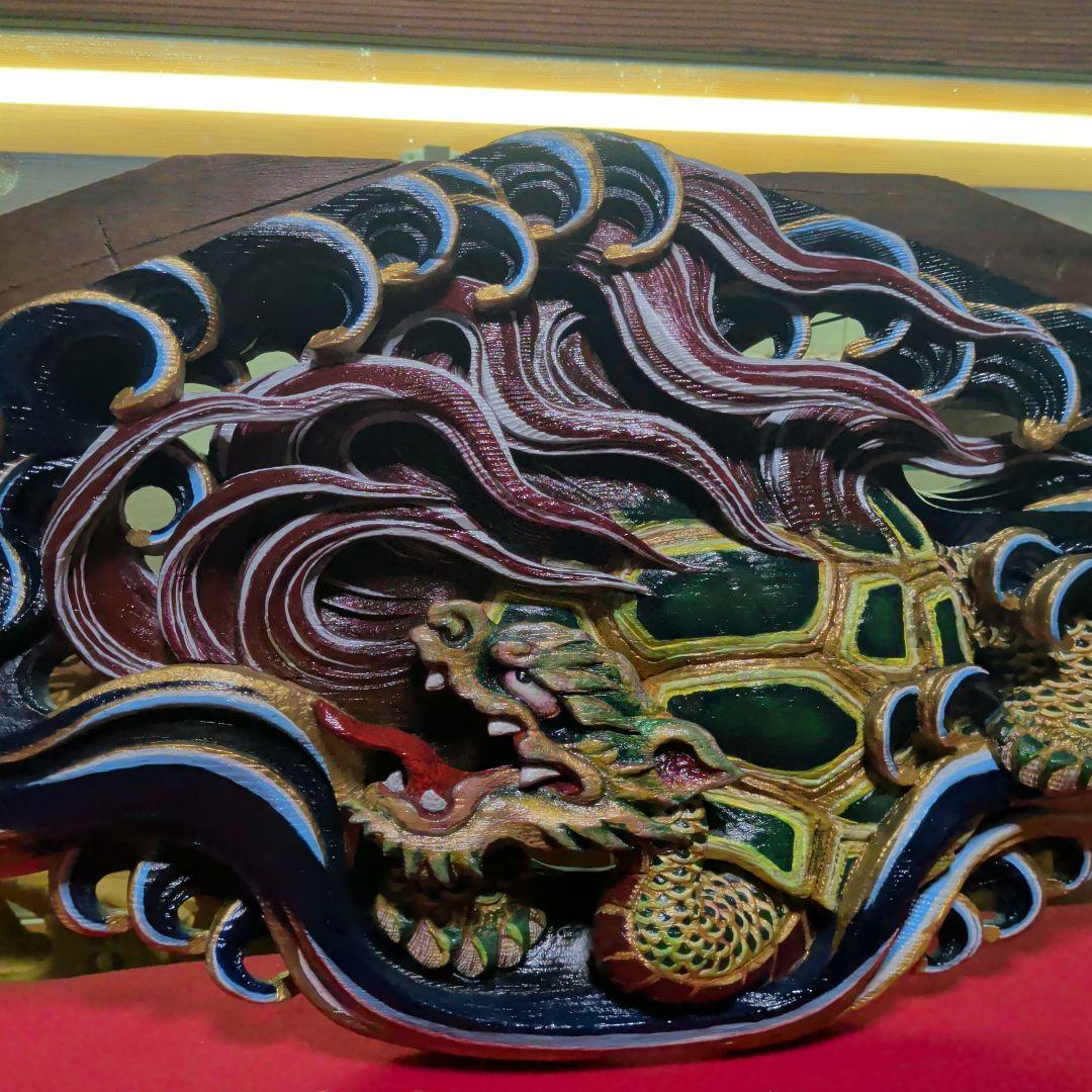 龍亀　ドラゴン　龍　亀　彩色　彫刻　木彫　だんじり　寺院仏閣　欄間