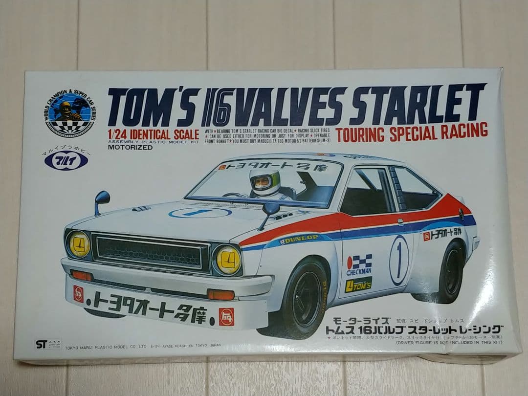 マルイ　トムス16バルブ　スターレットレーシング