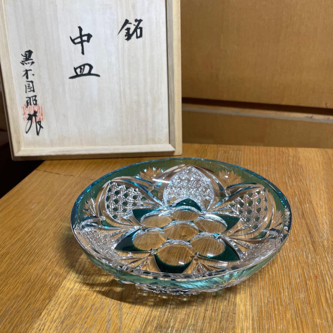 黒木国昭　綾切子　中皿　共箱