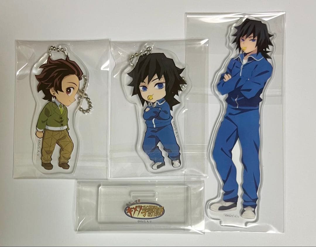鬼滅の刃　冨岡義勇　竈門炭治郎　キメツ学園　アクリルスタンド　キーホルダー