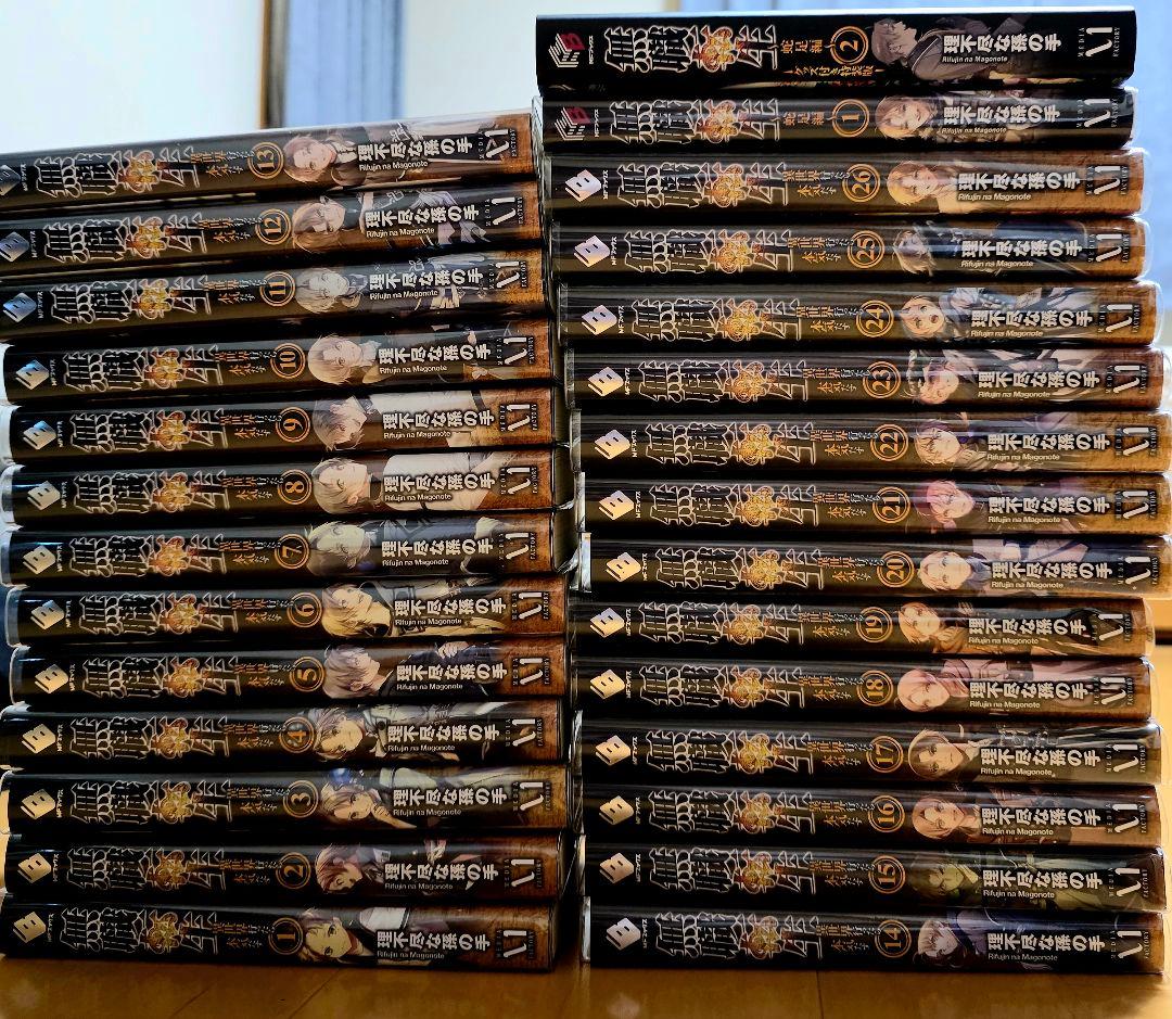 無職転生 全26巻+蛇足1.２巻