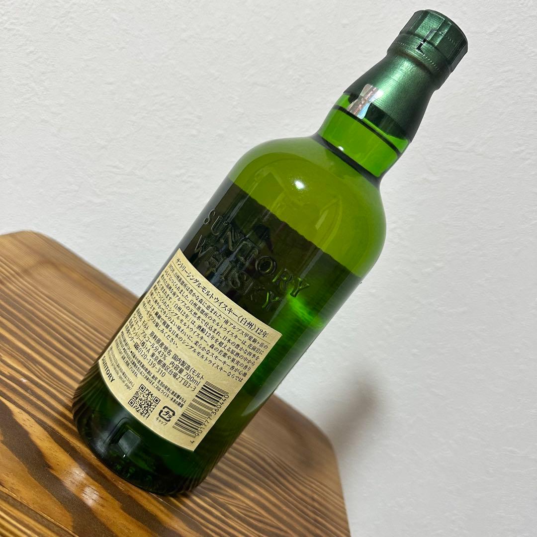 【美品】白州 12年