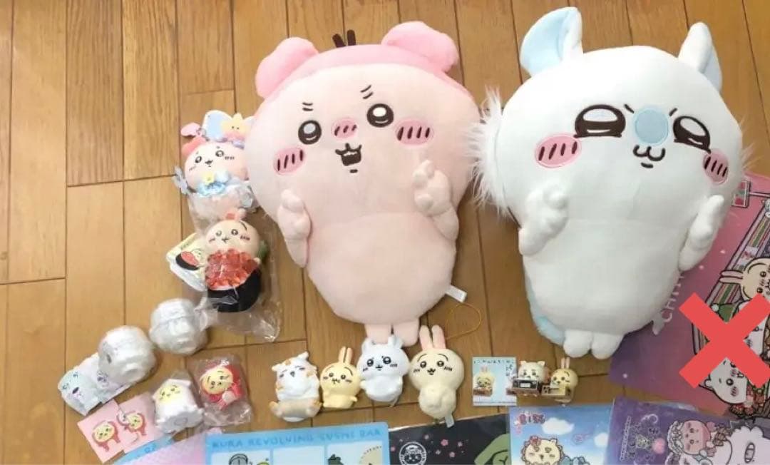 ちいかわ　グッズ　まとめ売り　20点セット