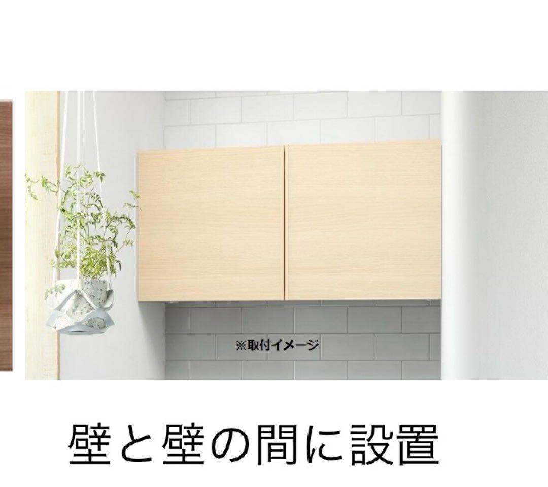 【未使用品】値下げ、TOTO 収納キャビネット　カラーダルブラウンUGW101S