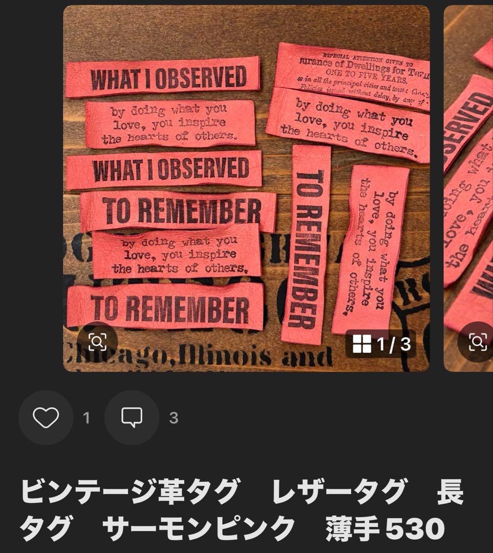 鮫島詩子様オーダーページ