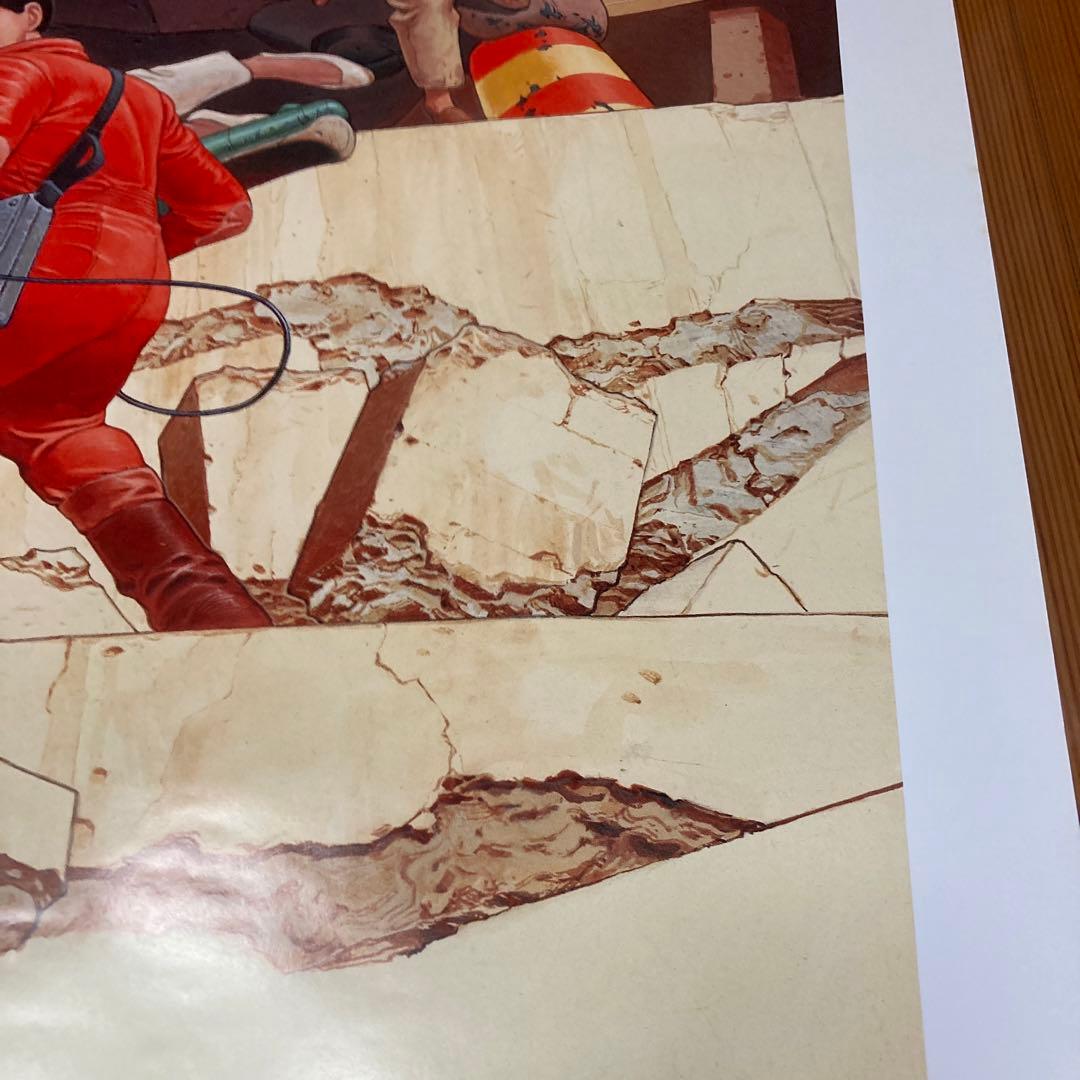 AKIRA ヤングマガジン 懸賞ポスター 非売品