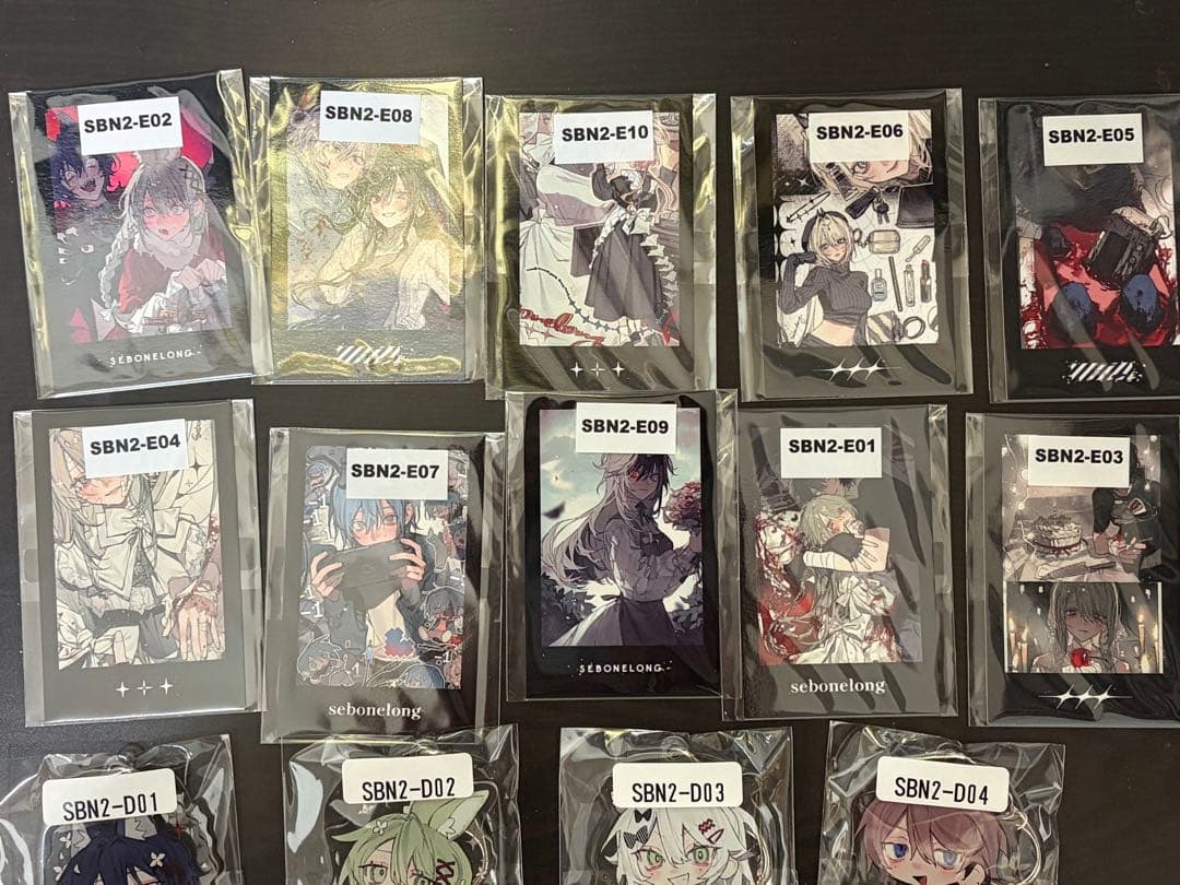 背骨ロング ウェブポン C~E賞フルセット