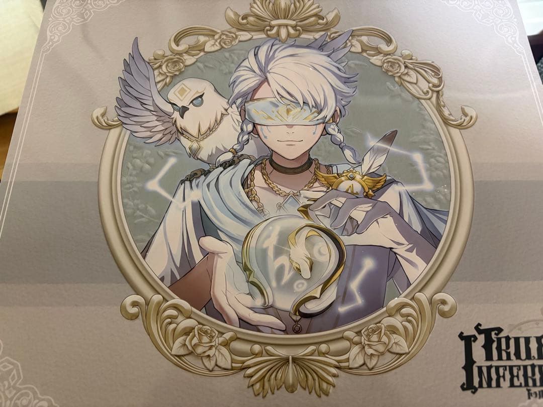 第五人格 四周年記念オフラインパック 占い師 ホワイト コード未使用