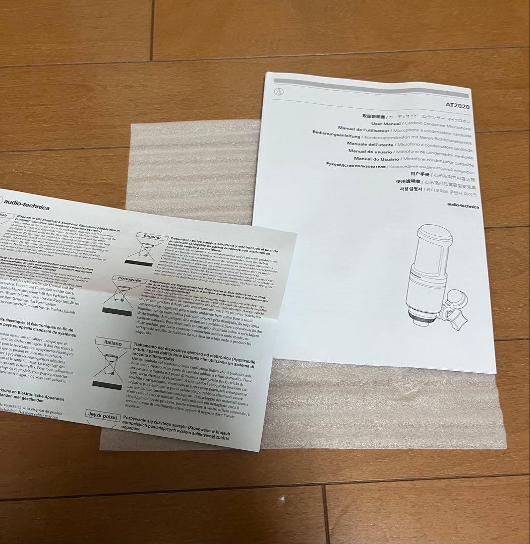 【中身新品】 Audio-Technica AT2020