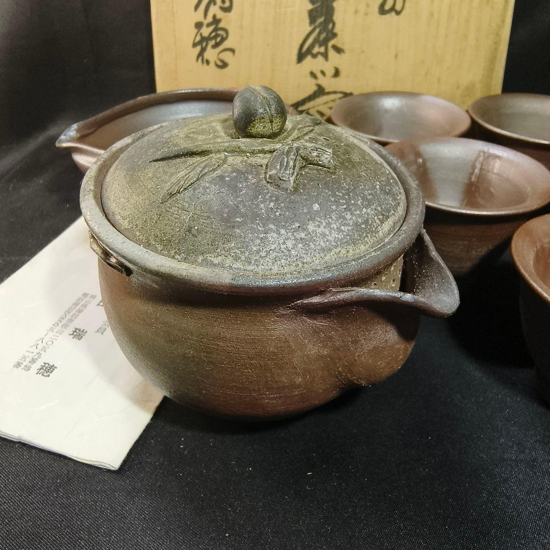 煎茶道具 備前焼 小野田瑞穂　窯変宝瓶 寿桃摘み 湯冷まし 茶杯セット 火襷