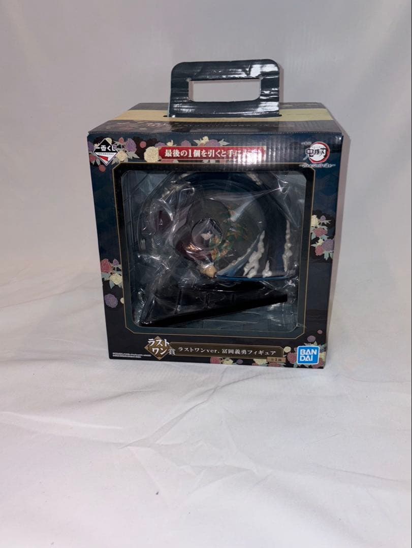 ラストワン ver. 鬼滅の刃 フィギュア