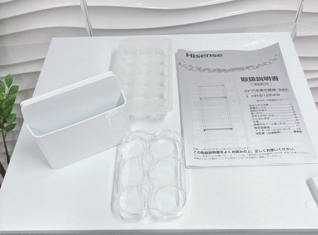 ◇大阪府神戸市配達無料！5ヶ月保証◇2024年ハイセンス冷蔵庫◇ハイアール洗濯機