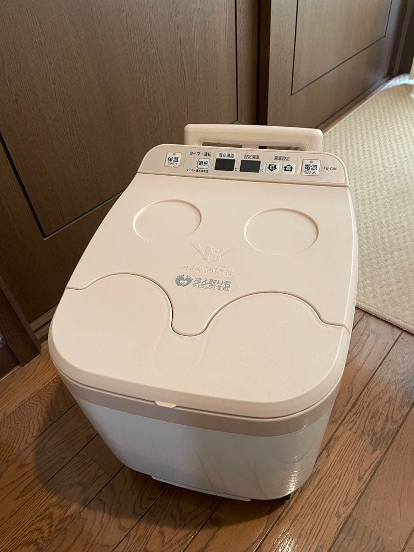【高陽社】足湯器 冷え取り君 マイコンプレミアム FB-C80