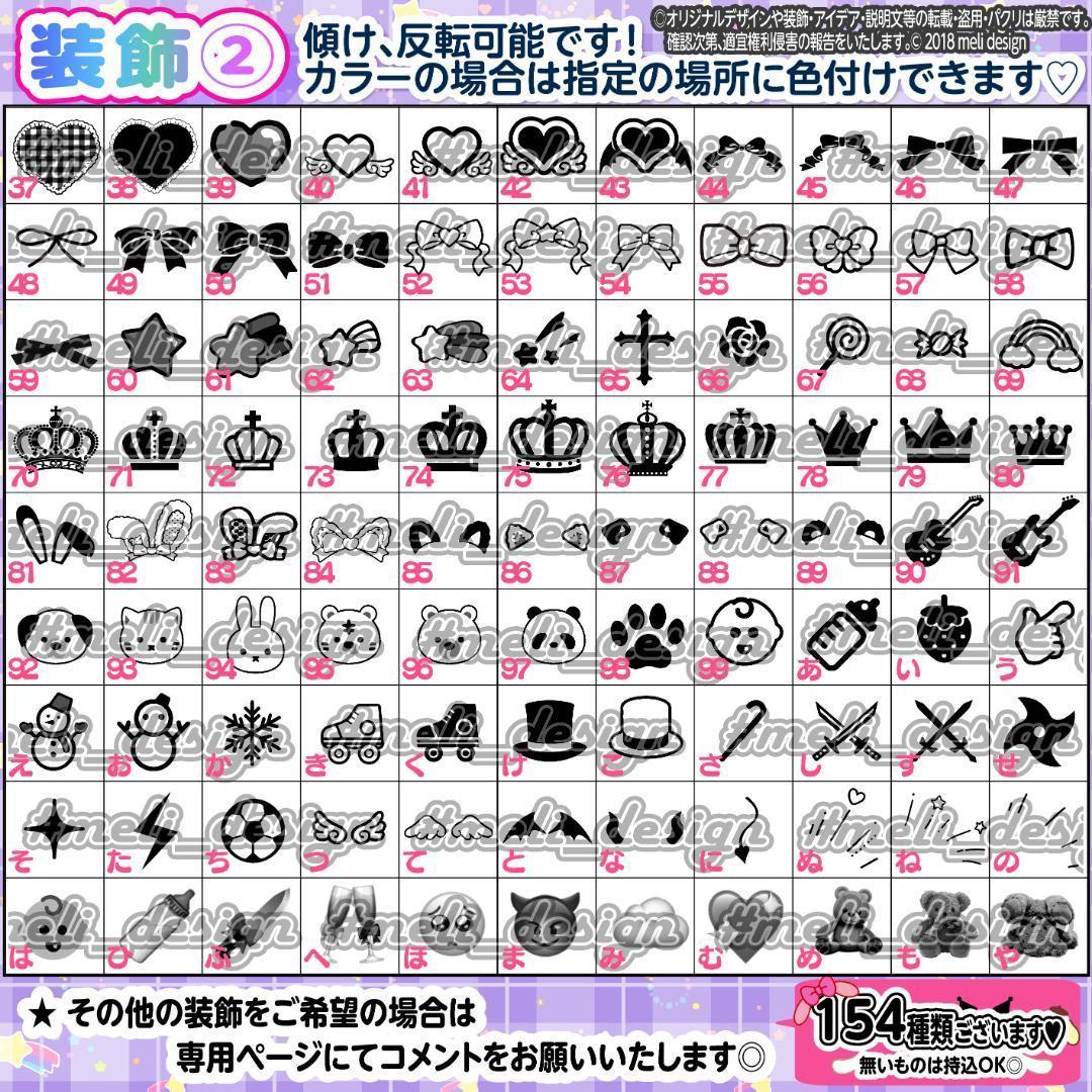 .⸜♡❥꒰ঌ❥Jrライブ複数決定記念༞♡༞キンブレシート オーダー໒꒱❥♡/14