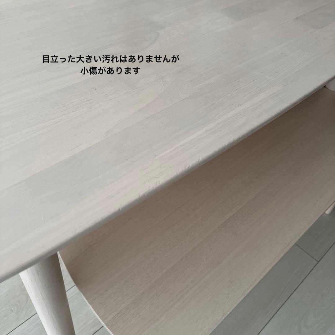 【2/2まで期間限定】【ニトリ】ダイニングテーブル ホワイトウォッシュ